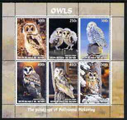 Benin 2003 Owls #1 perf sheetlet containing 6 values unmounted mint