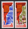 Russia 1986 Computers 5k the two values from 27th Communist Party Congress set unmounted mint, SG 5713-14*