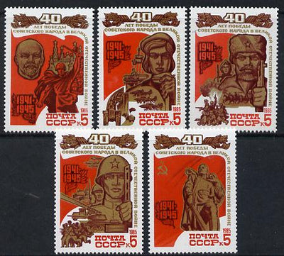 Russia 1985 40th Anniversary of Victory in WW2 #1 set of 5 unmounted mint, SG 5545-49
