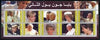 Djibouti 2003 Personalities (Pope, Diana & Clinton) perf sheetlet containing 10 values unmounted mint