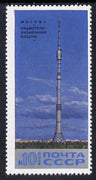 Russia 1969 Television Tower unmounted mint, SG 3776