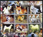 Kyrgyzstan 2004 Dogs - Japanese Breeds perf sheetlet containing 9 values each with Rotary Logo, unmounted mint