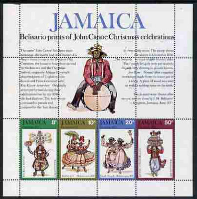 Jamaica 1975 Christmas perf m/sheet unmounted mint, SG MS 410