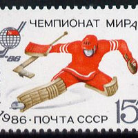 Russia 1986 Ice Hockey Championships unmounted mint, SG 5642, Mi 5594*