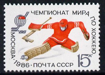 Russia 1986 Ice Hockey Championships unmounted mint, SG 5642, Mi 5594*