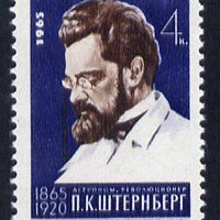 Russia 1965 Birth Centenary of P K Sternberg (Astronomer) unmounted mint, SG 3186