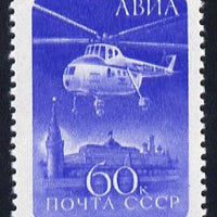Russia 1960 Helicopter (Mil Mi-4 over Kremlin) unmounted mint SG 2421, Mi 2324*