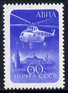 Russia 1960 Helicopter (Mil Mi-4 over Kremlin) unmounted mint SG 2421, Mi 2324*