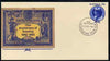 Australia 1982 75th Anniversary of Scouting 27c postal stationery envelope with first day cancellation