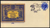 Australia 1982 75th Anniversary of Scouting 27c postal stationery envelope with special 'Leichhardt' first day cancellation