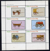 Staffa 1982 Horse Drawn Wagons (Coal Trolley, Oil Tank, Milk Float, etc) perf set of 6 values (15p to 75p) unmounted mint