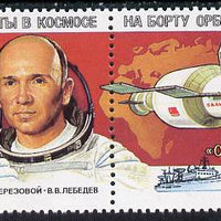 Russia 1983 Berezovoi & Lebedev 211 Days in Space set of 2,unmounted mint, SG 5320-21, Mi 5267-68
