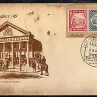 Australia 1980 Sydpex 80 Stamp Exhibition 22c postal stationery envelope with special illustrated 'The Rocks' cancellation