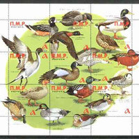 Dnister Moldavian Republic (NMP) 1999 Ducks perf sheetlet containing set of 9 values unmounted mint