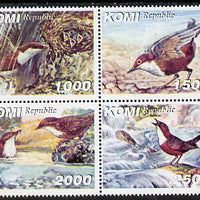 Komi Republic 1999 The Dipper perf set of 4 values unmounted mint