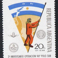Argentine Republic 1971 South Pole Expedition (5th Anniversary) unmounted mint SG 1353*