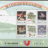 North Korea 1996 Gymnastics Championship perf sheetlet containging 4 x 15ch values plus 2 labels