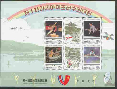 North Korea 1996 Gymnastics Championship perf sheetlet containging 4 x 15ch values plus 2 labels