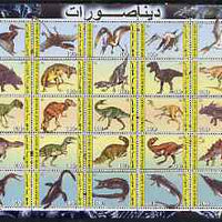 Djibouti 2003 Dinosaurs perf sheetlet containing 25 values unmounted mint