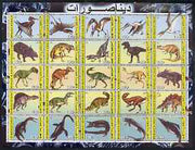 Djibouti 2003 Dinosaurs perf sheetlet containing 25 values unmounted mint