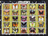 Djibouti 2003 Butterflies perf sheetlet containing 25 values unmounted mint