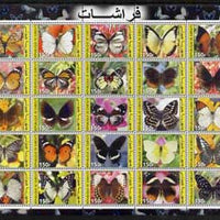 Djibouti 2003 Butterflies perf sheetlet containing 25 values unmounted mint