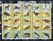Djibouti 2003 Dinosaurs imperf sheetlet containing 25 values unmounted mint
