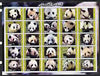 Djibouti 2003 Pandas imperf sheetlet containing 25 values unmounted mint