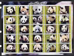 Djibouti 2003 Pandas imperf sheetlet containing 25 values unmounted mint