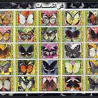 Djibouti 2003 Butterflies imperf sheetlet containing 25 values unmounted mint