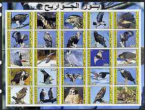 Djibouti 2003 Birds of Prey imperf sheetlet containing 25 values unmounted mint