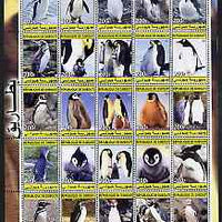 Djibouti 2003 Penguins perf sheetlet containing 25 values unmounted mint