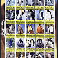 Djibouti 2003 Penguins imperf sheetlet containing 25 values unmounted mint