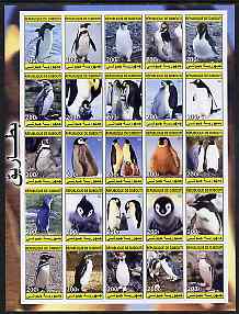 Djibouti 2003 Penguins imperf sheetlet containing 25 values unmounted mint