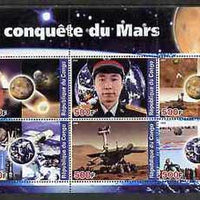 Congo 2004 Conquest of Mars perf sheetlet containing 6 values unmounted mint