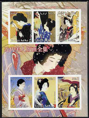 Eritrea 2003 Japanese Paintings (Portraits of Women) #1 imperf sheetlet containing 6 values unmounted mint