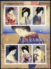 Eritrea 2003 Japanese Paintings (Portraits of Women) #2 imperf sheetlet containing 6 values unmounted mint