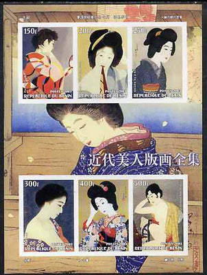Eritrea 2003 Japanese Paintings (Portraits of Women) #2 imperf sheetlet containing 6 values unmounted mint