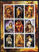 Eritrea 2002 Fantasy Art of Luis Royo imperf sheetlet containing 9 values unmounted mint