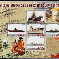 Congo 2005 War Ships (Modern) large perf sheetlet containing 5 values unmounted mint