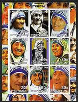 Kyrgyzstan 2001 Mother Teresa imperf sheetlet containing set of 9 values unmounted mint