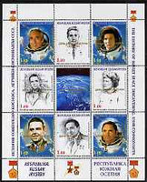 South Ossetia Republic 1999 History of USSR Space Discoveries #01 perf sheetlet containing 8 values plus label overprinted for Astronauts Day in gold, unmounted mint