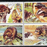 Dagestan Republic 1999 Racoons perf set of 4 values unmounted mint