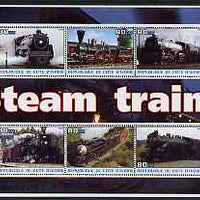 Ivory Coast 2003 Steam Trains #1 perf sheetlet containing 6 values unmounted mint