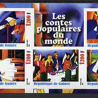 Guinea - Conakry 2003 Walt Disney - Fairy Tales #1 - Sleeping Beauty imperf sheetlet containing 5 values unmounted mint