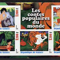Guinea - Conakry 2003 Walt Disney - Fairy Tales #7 - Jungle Book imperf sheetlet containing 5 values unmounted mint