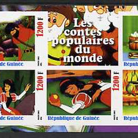 Guinea - Conakry 2003 Walt Disney - Fairy Tales #8 - Snow White imperf sheetlet containing 5 values unmounted mint