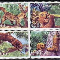 Dagestan Republic 1999 Kinkajous perf set of 4 values unmounted mint