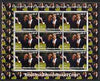Congo 2000 The Belgian Royal Family - Prince Philippe & Princess Mathilde perf sheetlet containing 9 values unmounted mint