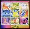 Touva 2000 Pokemon perf sheetlet containing 9 values unmounted mint